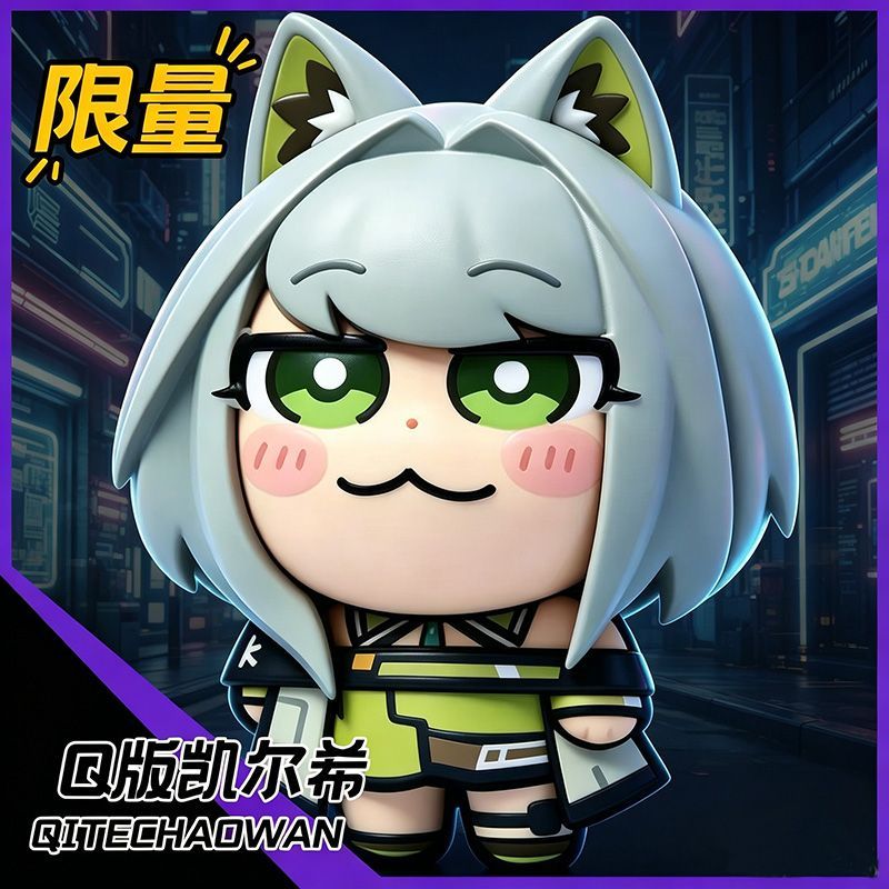 Car Accessories Gifts - Arknights Kal'tsit Anime PVC Q Version