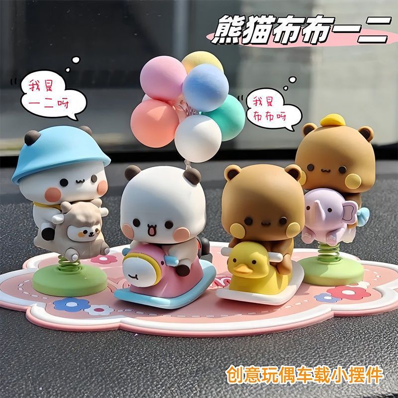 Yier Bubu Statuetta a Dondolo  - Car Accessories Essentials recensione e prezzo